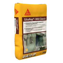 SikaRep®-300 Classic 25 kg